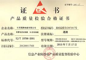We warmly celebrate that our company has developed a new patent certificate.